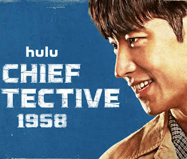 Chief Detective 1958