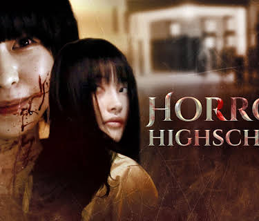 Horror High School (2013)