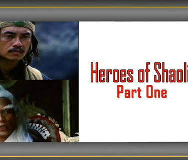 Heroes of Shaolin, Part 1 (1977)
