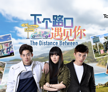 The Distance Between (下个路口遇见你)