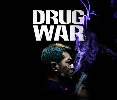 Drug War (2013)