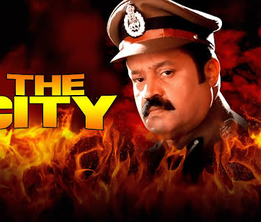 The City (1994)