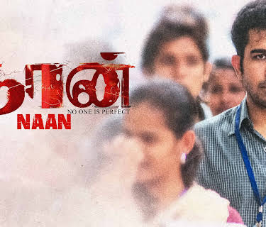 Naan (2012)