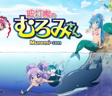 Muromi-san: Season 1