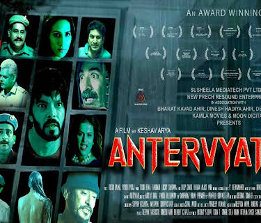 antervyathaa (2020)