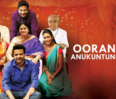 Oorantha Anukuntunnaru (2019)