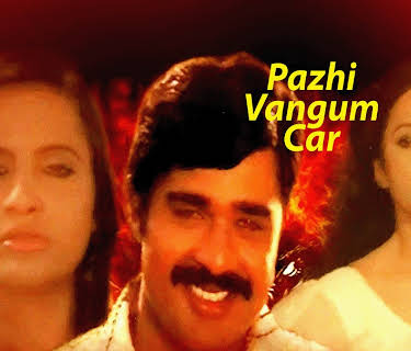 Pazhi Vangum Car (1981)