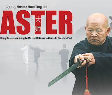 Master (2018)