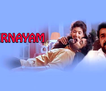 Nirnayam (1995)