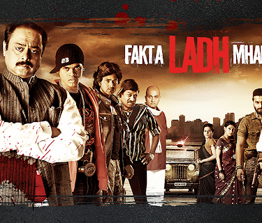 Fakta Ladh Mhana (2011)
