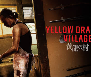 Yellow Dragon's Village (2023)