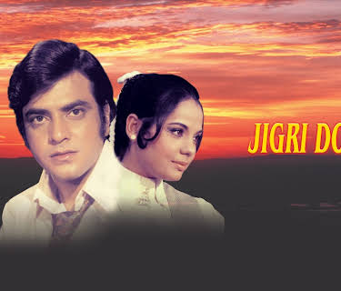 Jigri Dost (1969)