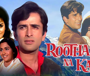 Rootha Na Karo (1969)