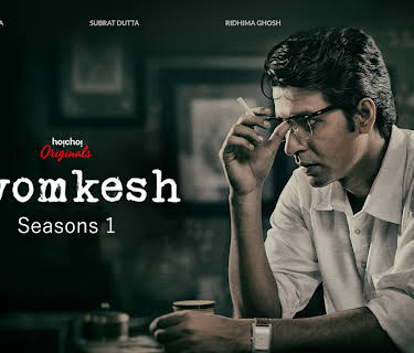 Byomkesh