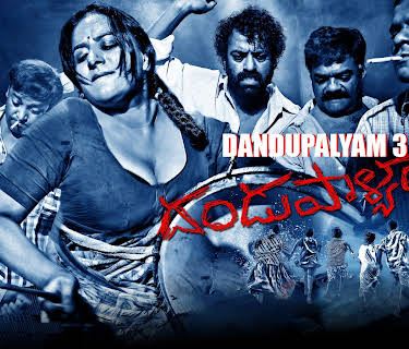 Dandupalyam 3 (2018)