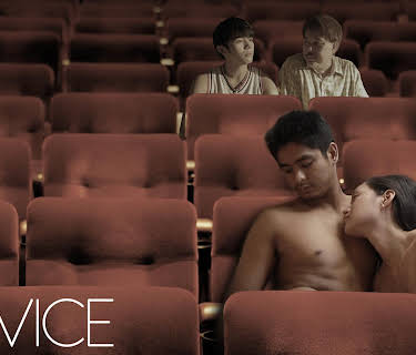 Service (English Subtitled) (2008)