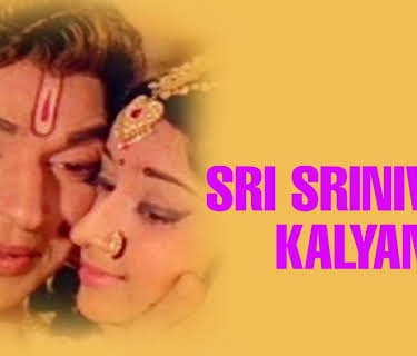 Sri Srinivasa Kalyana (1974)