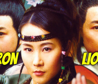 Iron Lion (2007)