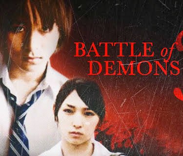 Battle of Demons 3 (2008)