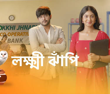 Lokkhi Jhnapi