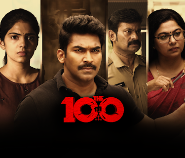THE 100 (2025)