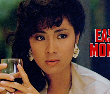 Easy Money (MIRAMAX) (1990)