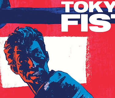 Tokyo Fist (1997)