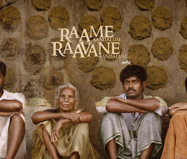 Raame Aandalum Raavane Aandalum (2021)