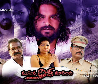 Maguva disha marindhi (2021)