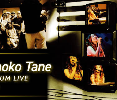 Tomoko Tane PREMIUM LIVE in duo (2007)