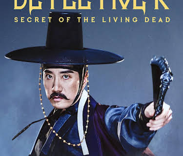 Detective K: Secret of the Living Dead (2018)
