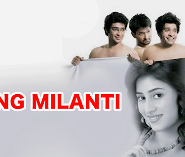 Rong Milanti (2011)