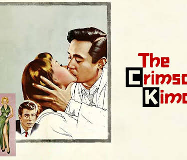 The Crimson Kimono (1959)