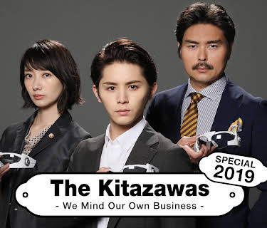 The Kitazawas 2019 Summer (2019)