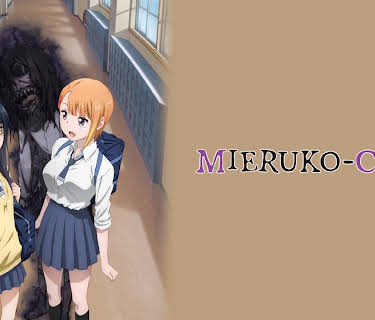 Mieruko-chan: Season 1