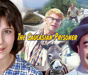 The Caucasian Prisoner (2003)