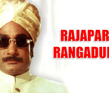Rajapart Rangadurai (1973)