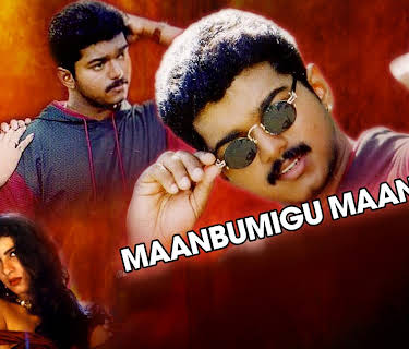 Maanbumigu Maanavan (1995)