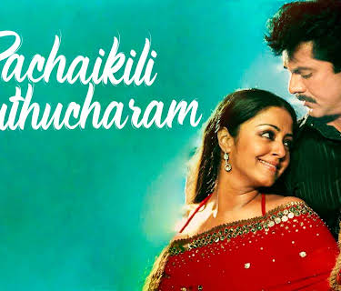 Pachaikili Muthucharam (2007)