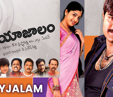 Maayajaalam (2006)