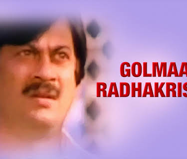 Golmaal Radhakrishna (1990)