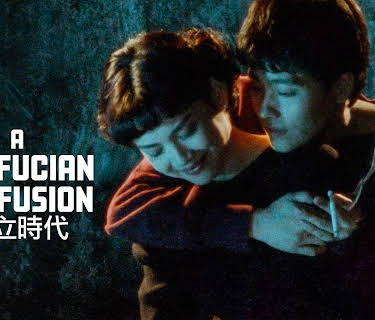 A Confucian Confusion (1994)