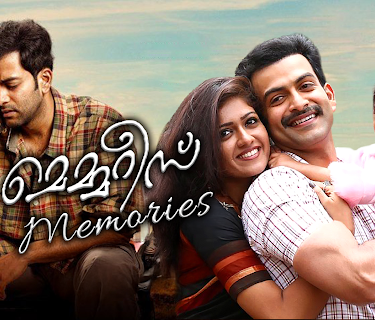 Memories (2013)
