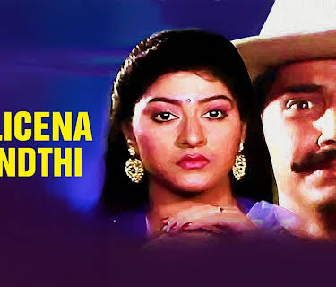 Policena Hendthi (1990)