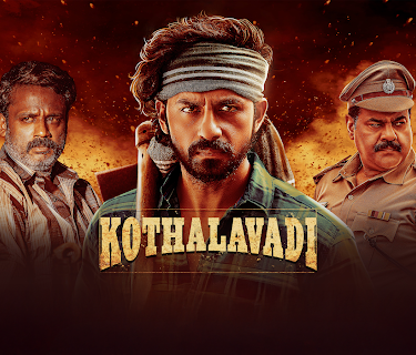 Kothalavadi (2025)