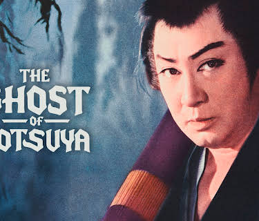 The Ghost Of Yotsuya (2025)