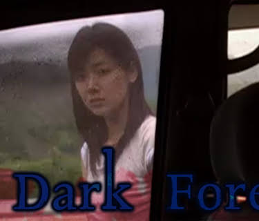 Dark Forest (2006)