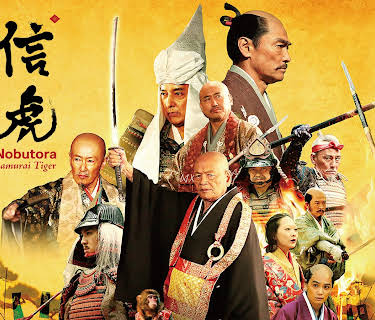 NOBUTORA-Samurai Tiger (2021)