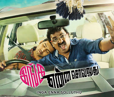 Inga Enna Solluthu (2026)