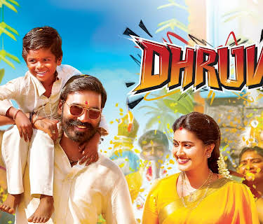 Dhruva (2020)